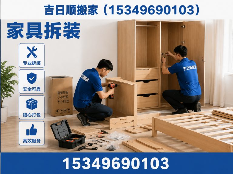 金凤区空调移机展示图