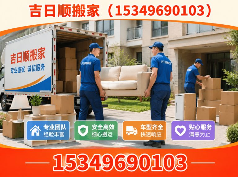 金凤区单位搬迁展示图